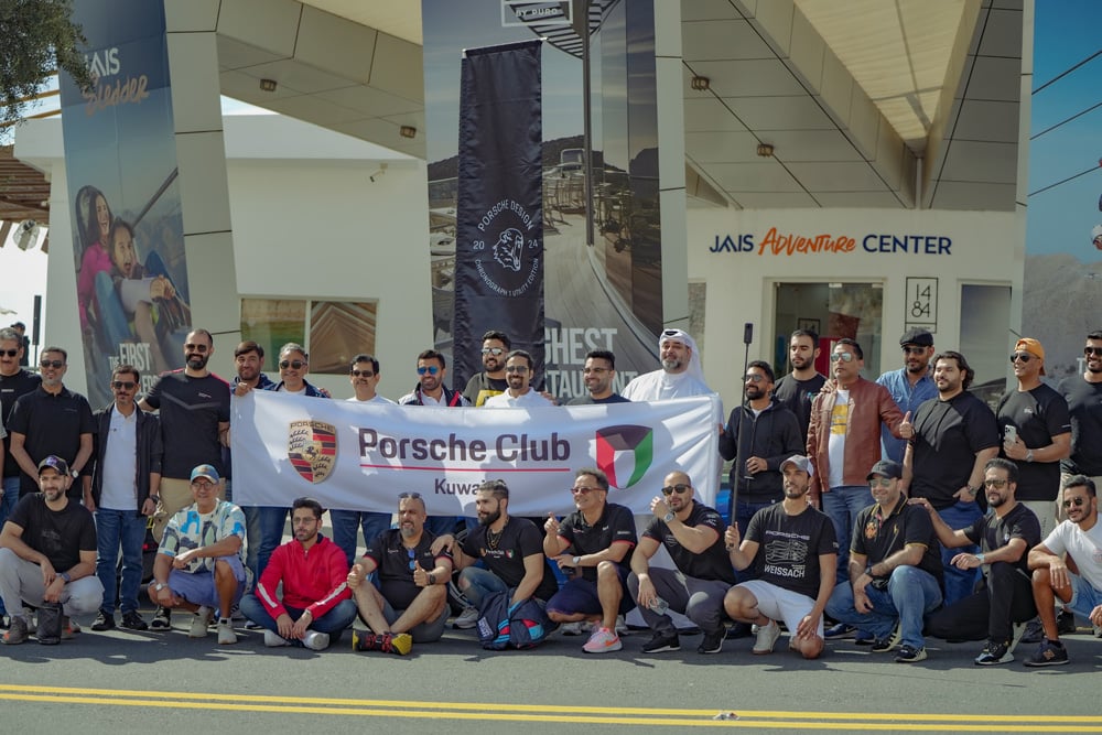 1484 By Puro Event 23